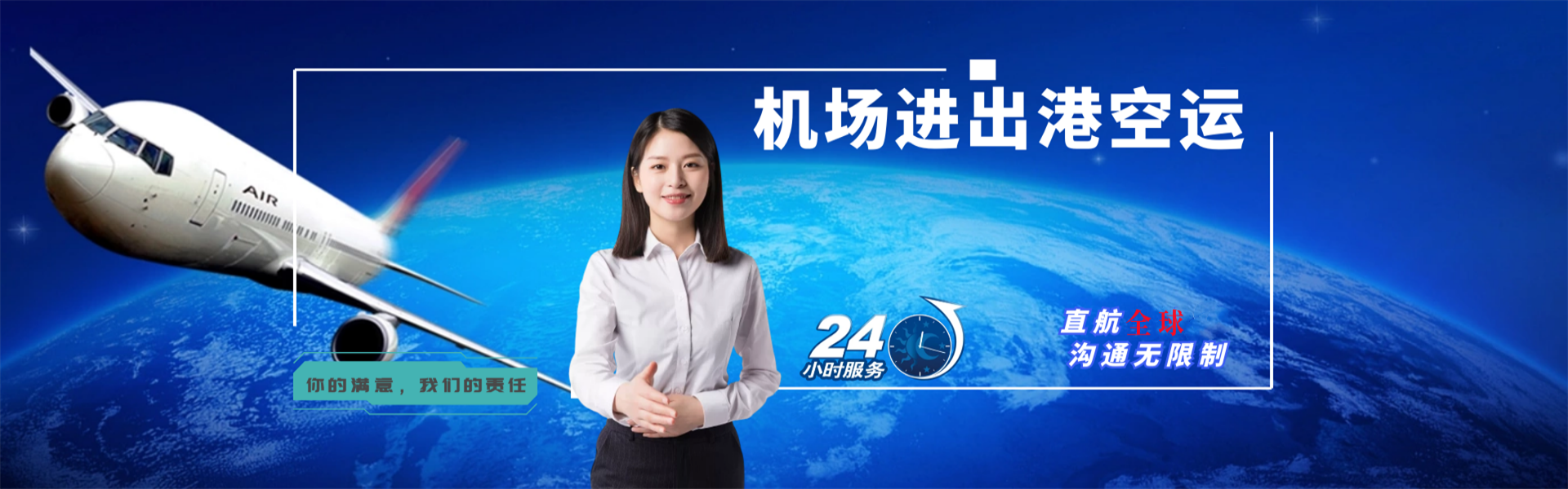 扬州到葡萄牙物流公司-扬州至葡萄牙物流专线-扬州空运到葡萄牙-优时通物流有限公司